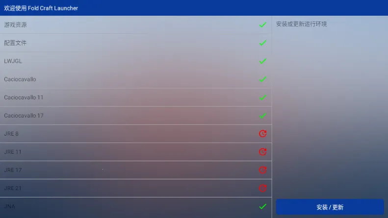 mcpebot�ҵ�����������2026���°汾v1.2.2.7 �ٷ������ͼ