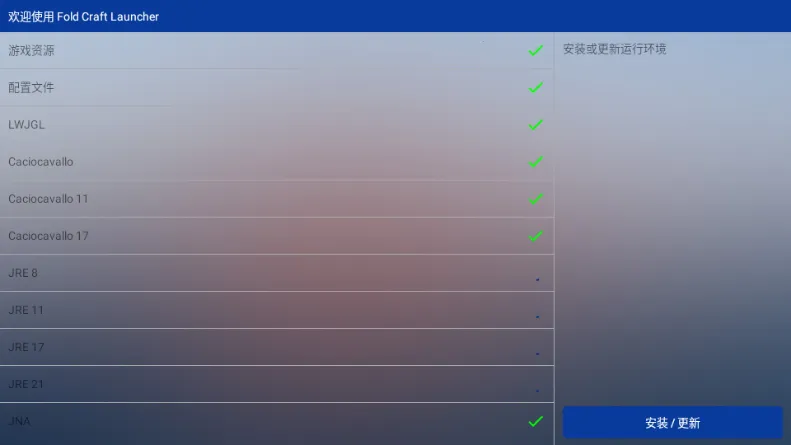 mcpebot�ҵ�����������2026���°汾v1.2.2.7 �ٷ������ͼ