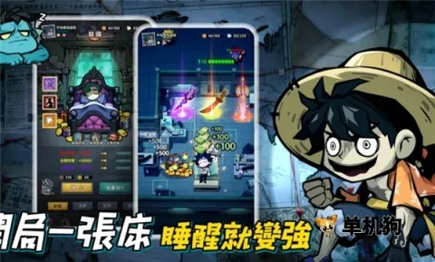 Ӣ������������˵�2026�ٷ�����v1.10000.12 �ֻ����ͼ