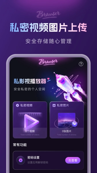 ˽Ӱ�Ӳ�������׿���ֻ���v1.0.0 ��Ѱ��ͼ