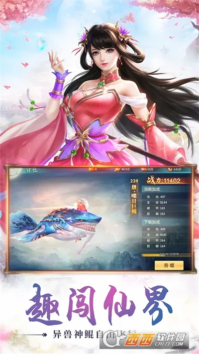 �ط�����׿���ֻ���v10.6.0 �ٷ������ͼ