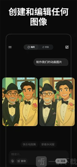 Grok(������������)