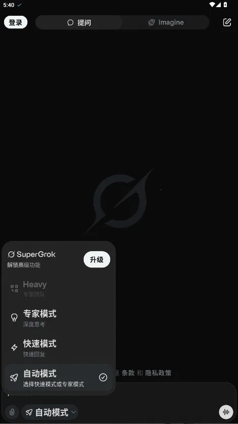 Grok(������������)v2.0 �ٷ������ͼ