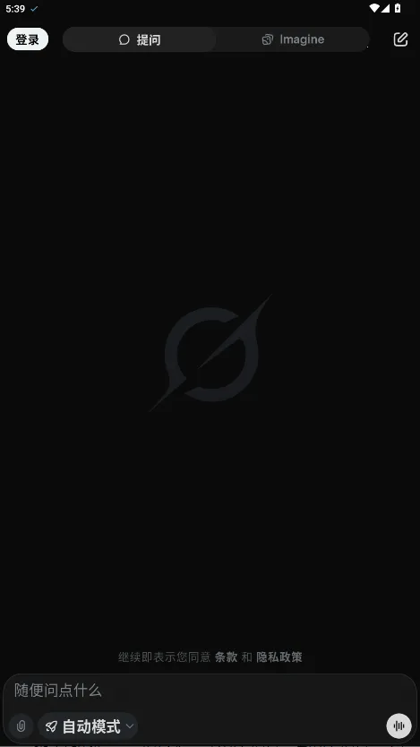 Grok(������������)v2.0 �ٷ������ͼ