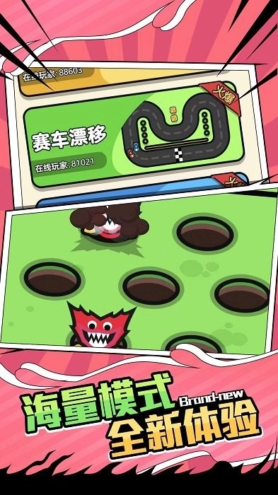 ˫�˴�ս2026�ٷ����°汾v1.0.0 ��Ѱ��ͼ