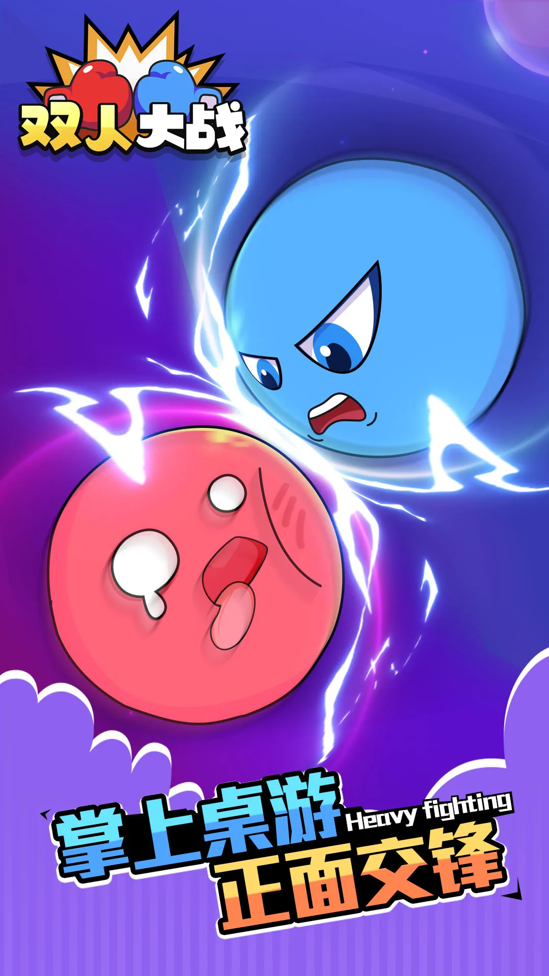 ˫�˴�ս2026�ٷ����°汾v1.0.0 ��Ѱ��ͼ