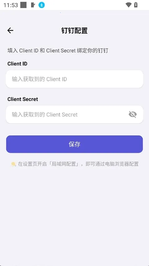 ApkClaw(AI�����幤��)v0.0.1 �ٷ������ͼ