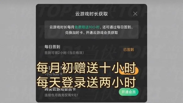 米哈游云原神(云游戏体验) 米哈游云原神(云游戏体验)