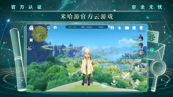 �׹�����ԭ��(����Ϸ����)v6.4.0 �ٷ������ͼ