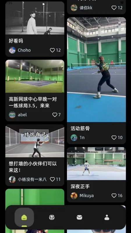 ���(�������ƽ̨)v1.0.0 ��׿���ͼ