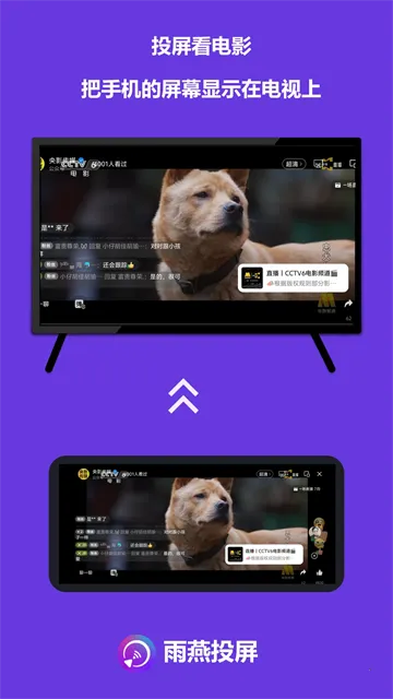 ����Ͷ�����Ӱ�(����Ͷ������)v6.2.5.13 �ٷ������ͼ