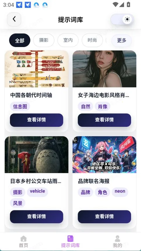 �Ƕ�AI(����AI����ƽ̨)v1.1 �ٷ������ͼ