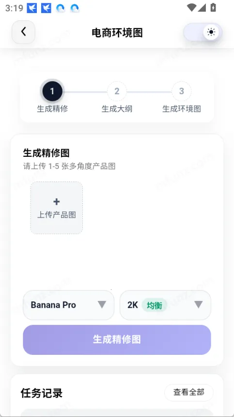 �Ƕ�AI(����AI����ƽ̨)