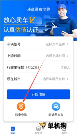 Υ�½ɷѱ��� ��1��ͼ