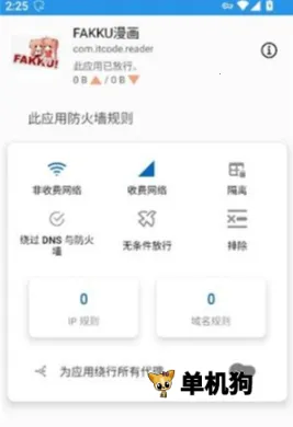 Rethink(��׿��ȫ��������)