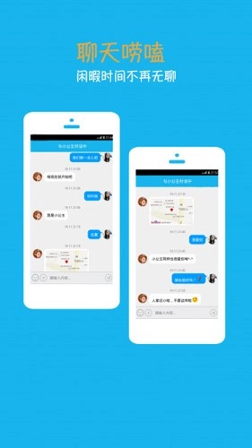 ����С����������(�����������)v4.6.6.2 �ֻ����ͼ