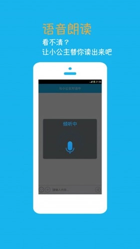 ����С����������(�����������)v4.6.6.2 �ֻ����ͼ