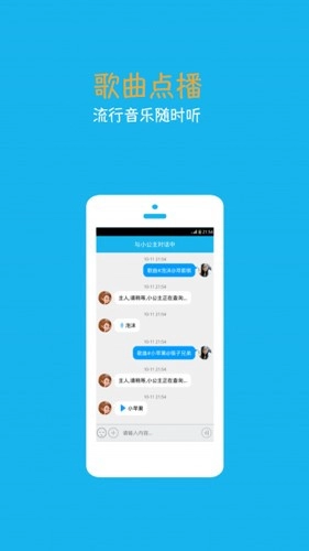 ����С����������(�����������)v4.6.6.2 �ֻ����ͼ