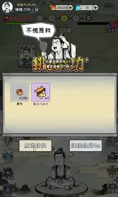 �ϼ����ɴ�2026���°汾v1.3.06 �ֻ����ͼ