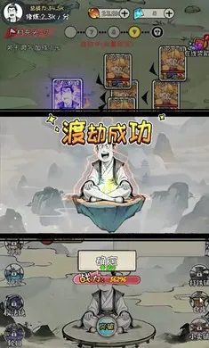 �ϼ����ɴ�2026���°汾v1.3.06 �ֻ����ͼ