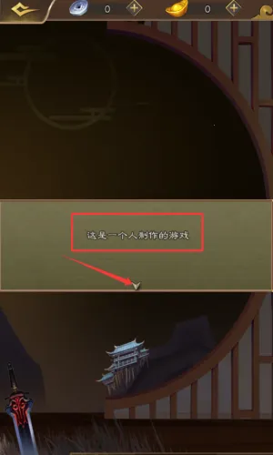 ����������(����������Ϸ)