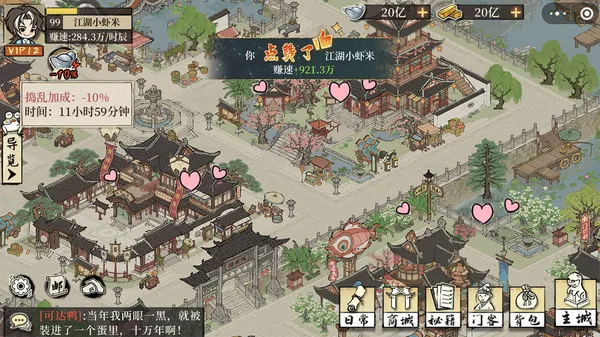 ���С��2026�ٷ�����v2.0.1 �ֻ����ͼ