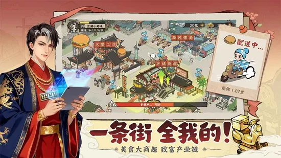 ���С��2026�ٷ�����v2.0.1 �ֻ����ͼ