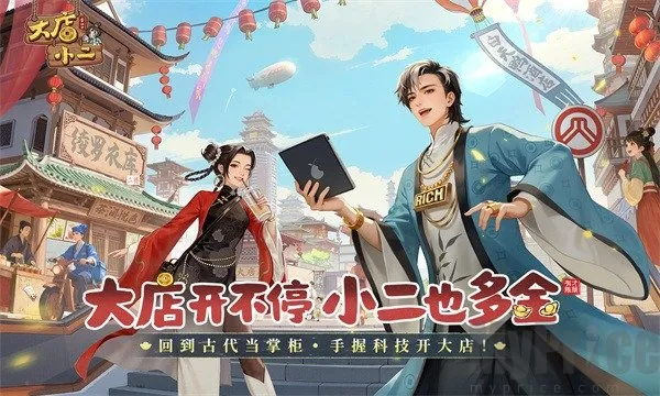 ���С��2026�ٷ�����