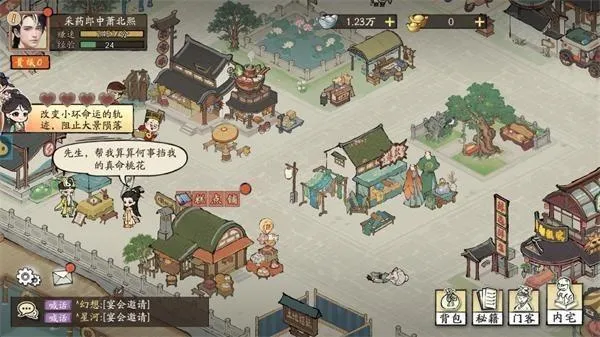 ���С��2026�ٷ�����