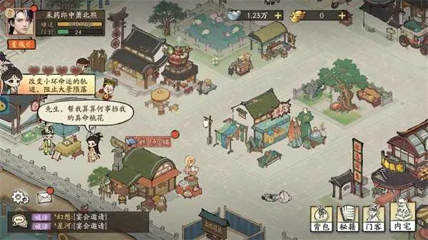 ���С��2026�ٷ�����