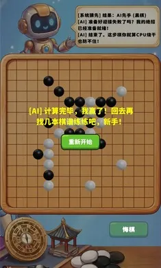 AI������(������������Ϸ)v1.0.1 ��׿���ͼ