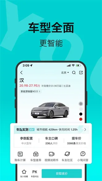 �ٶ��м�2026�ٷ�����v2.38.0 �ٷ������ͼ