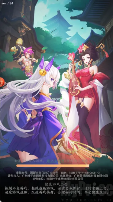 脚踏七星(卡牌策略游戏) 脚踏七星(卡牌策略游戏)