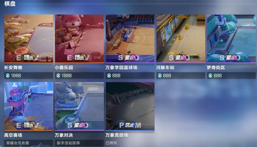 王者万象棋(王者策略战棋游) 王者万象棋(王者策略战棋游)