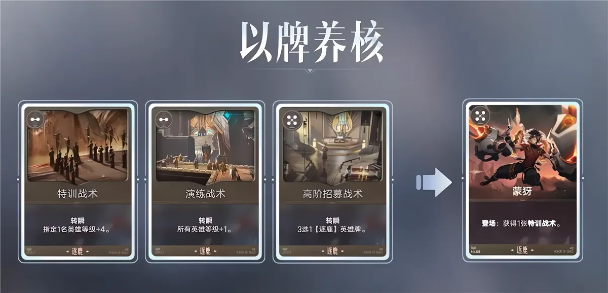 王者万象棋(王者策略战棋游) 王者万象棋(王者策略战棋游)