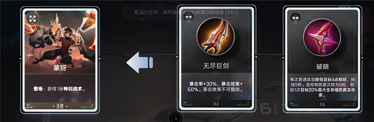 王者万象棋(王者策略战棋游) 王者万象棋(王者策略战棋游)