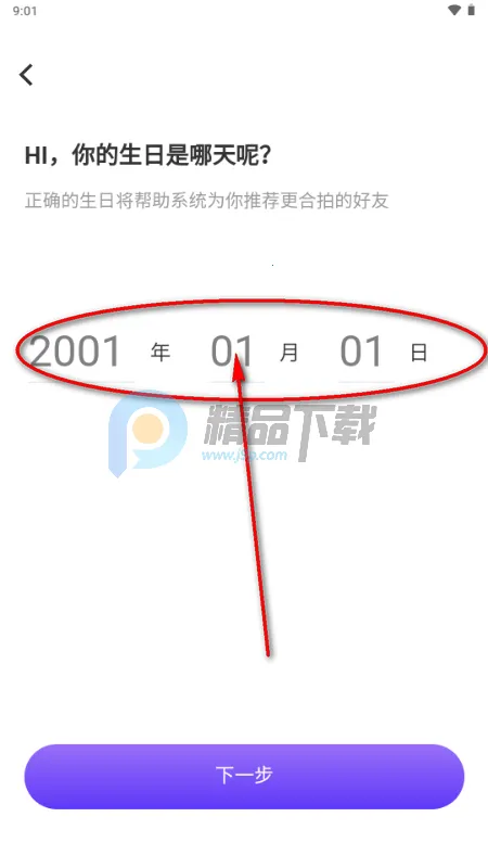 星露AI虚拟恋人 星露AI虚拟恋人