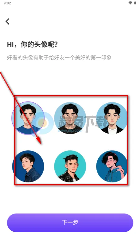 星露AI虚拟恋人 星露AI虚拟恋人