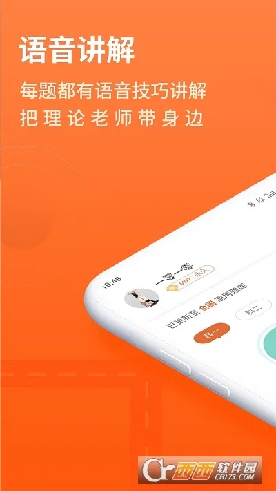 ���мݿ�(�ݿ�ѧϰƽ̨)v3.0.22 �ٷ������ͼ