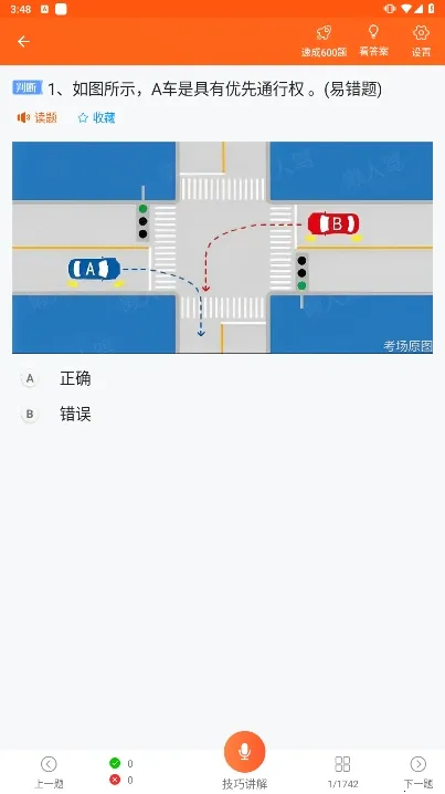 ���мݿ�(�ݿ�ѧϰƽ̨)v3.0.22 �ٷ������ͼ