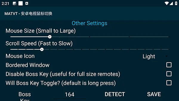 MATVT(�����������)v1.0.7-adb-pre �ٷ������ͼ
