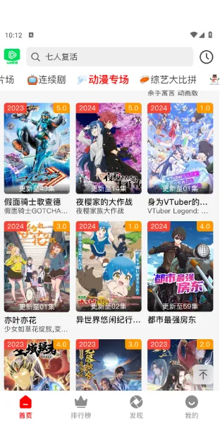 123��Ƶ(Ӱ�Ӳ���ƽ̨)v1.2.3 �ֻ����ͼ