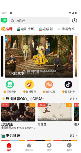 123��Ƶ(Ӱ�Ӳ���ƽ̨)