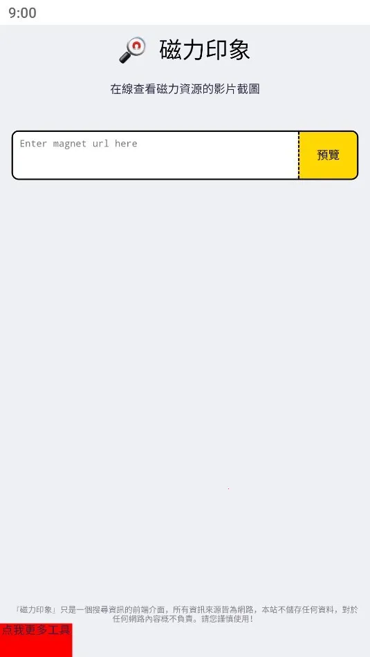 ����ӡ��׿���ֻ���v1.0.0 ��׿���ͼ