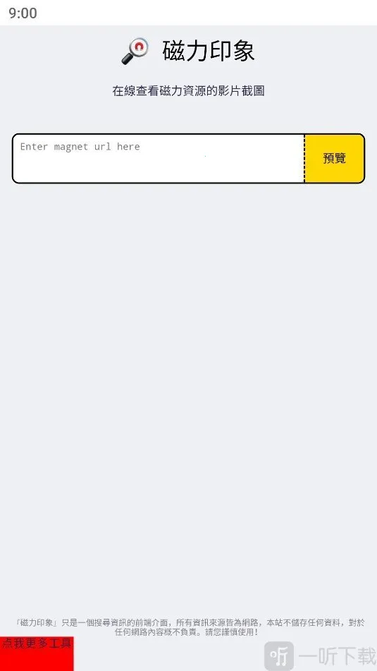 ����ӡ��׿���ֻ���