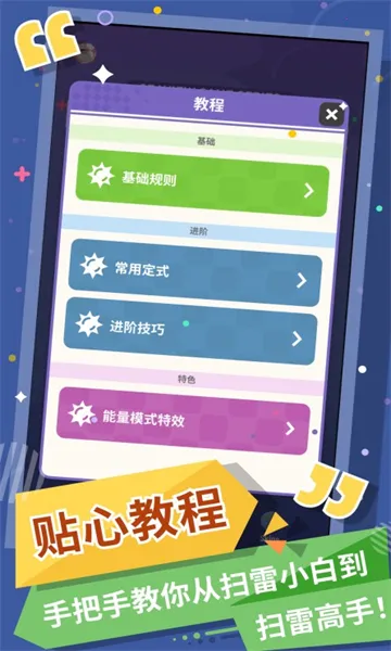 �޲�ɨ��2026���ذ�װv1.13.0 ��׿���ͼ