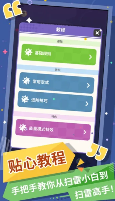 �޲�ɨ��2026���ذ�װv1.13.0 ��׿���ͼ