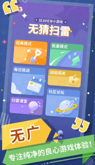 �޲�ɨ��2026���ذ�װv1.13.0 ��׿���ͼ