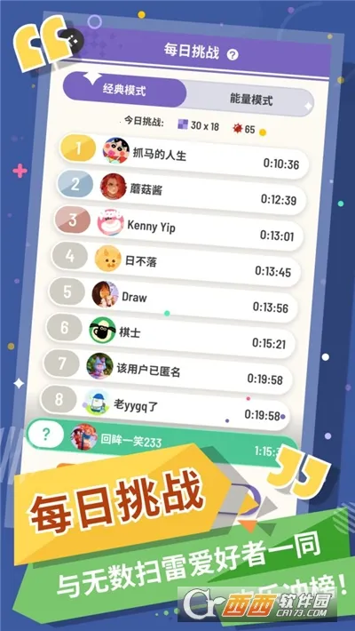 �޲�ɨ��2026���ذ�װv1.13.0 ��׿���ͼ