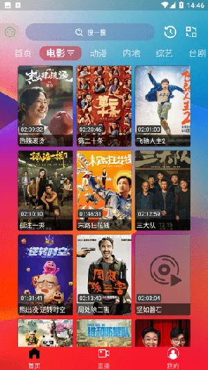 ����Ӱ��2026���°汾v3.0.0 �ֻ����ͼ